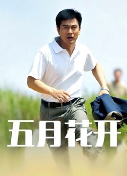 苏妄言-红色礼物 [30P/19MB]